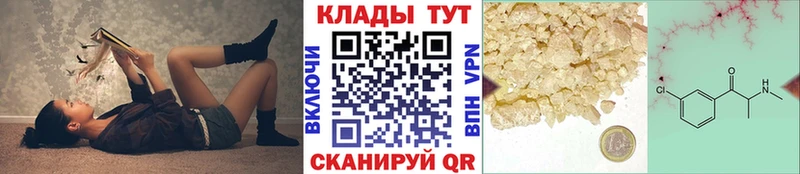Что такое Миньяр hydra зеркало  Мефедрон  Alpha PVP  Бошки Шишки  Гашиш  COCAIN  Галлюциногенные грибы 