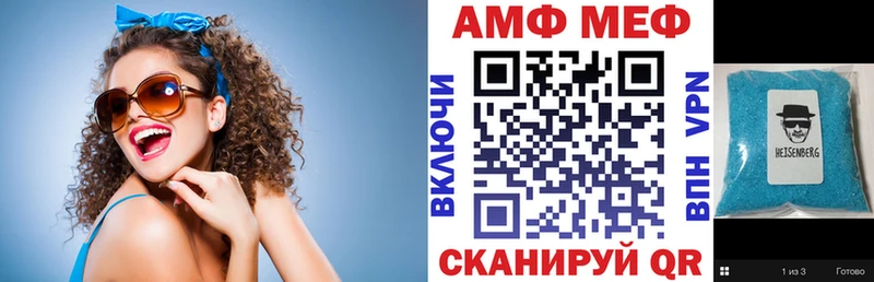 где купить наркоту  Миньяр  MEGA ссылки  АМФЕТАМИН Розовый 