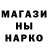 Амфетамин Розовый VLADISLAV