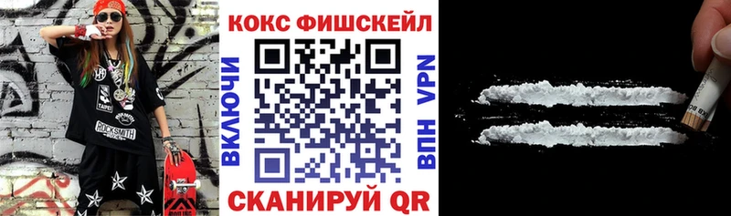 как найти наркотики  Миньяр  Кокаин 97% 
