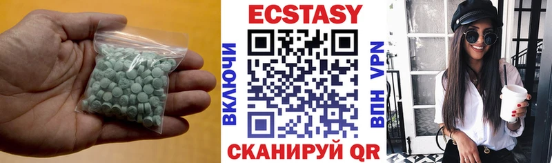 где можно купить наркотик  Миньяр  ЭКСТАЗИ ешки 