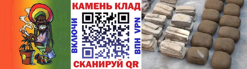 Гашиш убойный  сколько стоит  Миньяр 