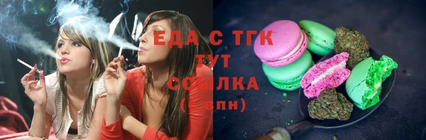 крисы Пестово