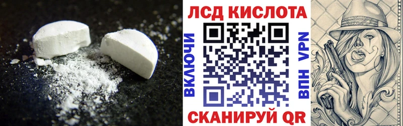 LSD-25 экстази ecstasy что такое hydra ССЫЛКА Миньяр