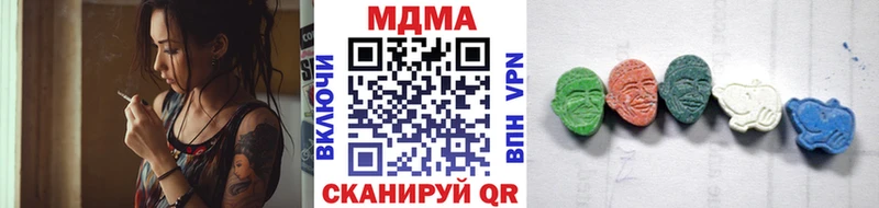 МДМА VHQ  MEGA рабочий сайт  Миньяр 