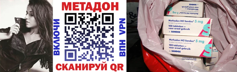 МЕТАДОН мёд  Миньяр 
