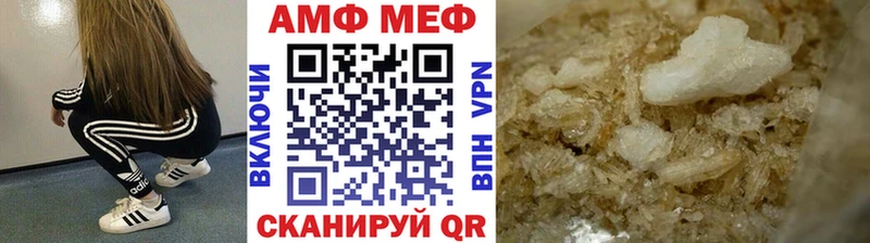 купить наркоту Миньяр Метамфетамин мет