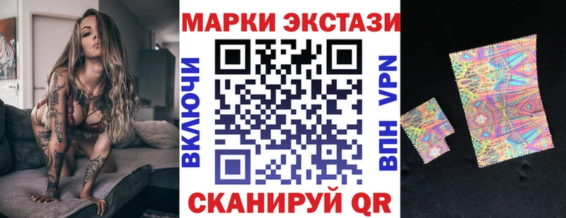 наркошоп  Миньяр  Марки NBOMe 1,8мг 