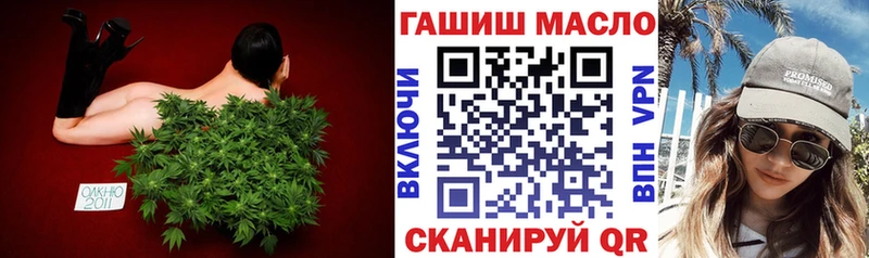 ТГК вейп  Миньяр 